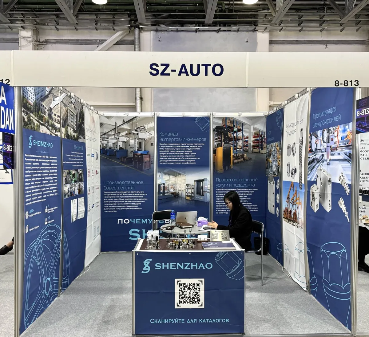 Booth 8-813, MIMS 2025