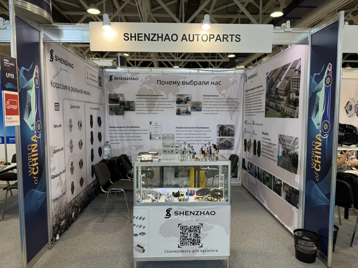 Shenzhao booth, MIMS 2024